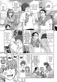 A Sweet Life - Ch. 1-5 & Side Story [English] [Rewrite] [WhatVVB]