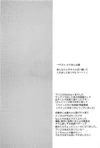 (C94) [Slime Kikaku (Kuriyuzu Kuryuu)] PriConne Konekone Re:Dive! (Princess Connect! Re:Dive) [Chinese] [脸肿汉化组]