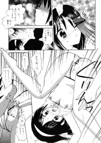 (C77) [Mystic Chord (Gyro Amarume)] Ikusenkaime no Kinenbi o (Suzumiya Haruhi no Yuuutsu)