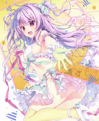 [Ryohka] Ryohka Gashuu Kurimi