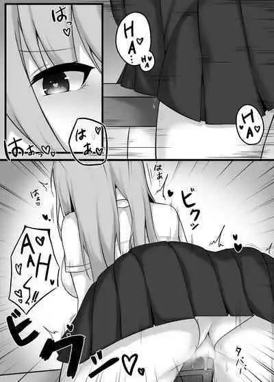 [Djqn] Girl's High School - Classroom