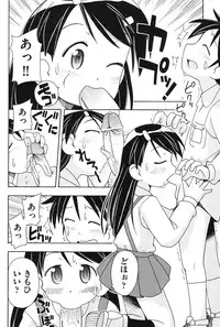 [Miyahara Mimikaki] HadaiRORITA [Digital]