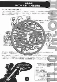 Sogna Information 1-5