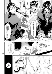 [Temparing (Tokimachi Eisei)] Ichijou Tenchou no Seiheki Kaisuu (Kaiji) [Digital]