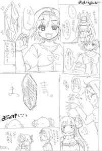 (COMIC1☆10) [Raiden Labo (Raiden)] Anira no Kimochi (Granblue Fantasy)