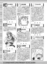 Dengeki Moeoh 2017-06 [Digital]
