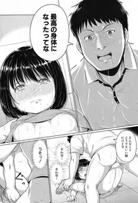 [Seito A] Oyogeru You ni Naritai na - I want to be able to swim. [Digital]