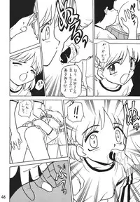 [DRIFTas] Otokonoko Bon 2 (Akazukin ChaCha, Brave Police J-Decker, Super Mario Bros.)