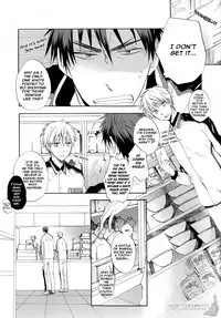 [AMAOh! (Mizuki Tama)] Ohoshi-sama ga Mite Imasu | The Stars Are Looking at Us (Kuroko no Basuke) [English]