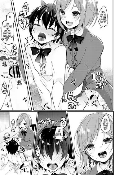 [Kaku Shoujo (Amane Hayabusa)] Onii-san to Himitsu | Onii-san and his Secrets [English] [Tabunne Scans x Danke fürs Lesen] [Digital]