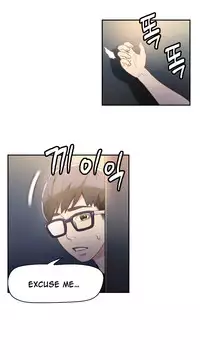 [BAK Hyeong Jun] Sweet Guy Ch.1-55 (English) (YoManga) (Ongoing)