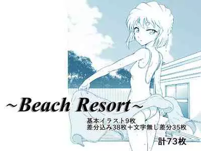 Beach Resort