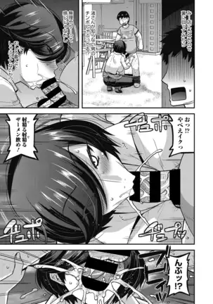 COMIC Megastore DEEP Vol. 29