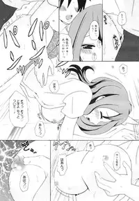 COMIC 0EX Vol. 30 2010-06