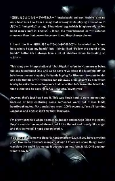 (Chou Senka no Toki 25) [Mitsu (kani)] Oni-san Kochira-te no Naru Hou e (Touken Ranbu) [English]