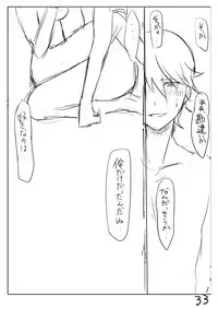 [Butano] Perfume Magic