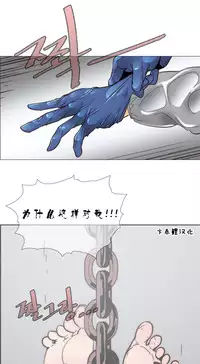 HouseHold Affairs 【卞赤鲤个人汉化】1~32话（持续更新中）