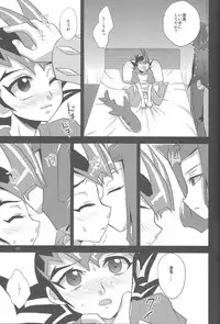 (C86) [HEATWAVE (Yuuhi)] HWZ III (Yu-Gi-Oh! Zexal)