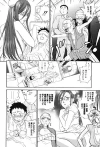 [Anthology] Core Colle - Ore no Dorei wa Hakui no Tenshi [Digital]