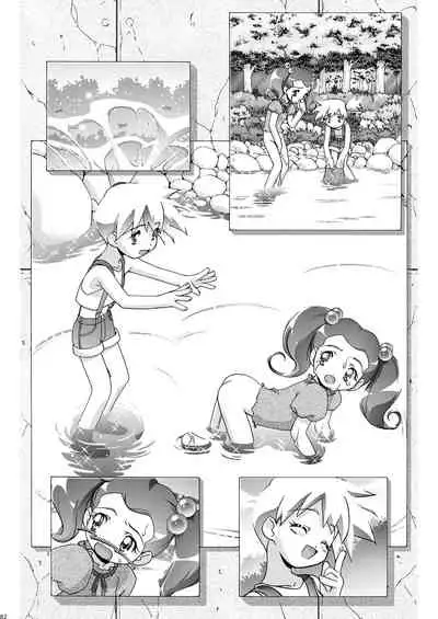 [Gambler Club (Kousaka Jun)] PM GALS Soushuuhen (Pokémon) [Digital]