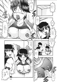 [Studio Kyawn (Murakami Masaki, Sakaki Shigeru)] Kairai Choukyou Case 01: Yuri Sakazaki (The King of Fighters) [Digital]