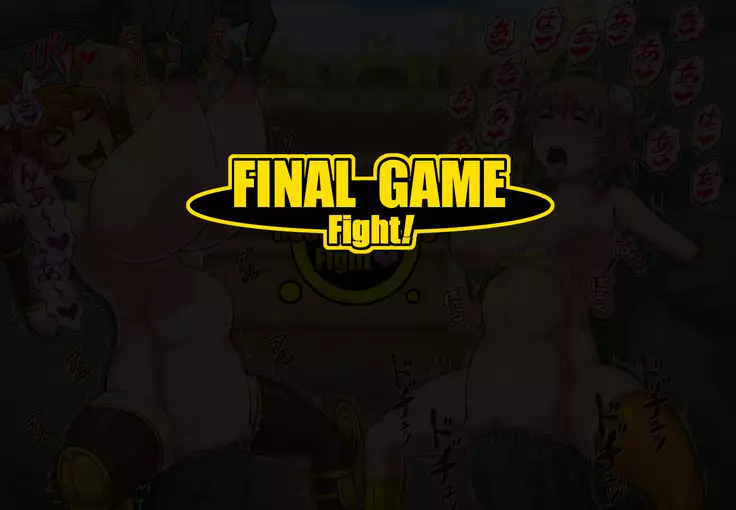 Haiboku Tougi ~Na mo Naki Onna Toushi~