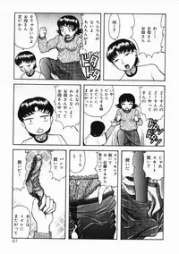 [Kichijouji Kitashirou] A-Shi No Ijouna Aijou