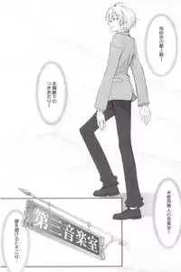 (C72) [UGEMAN (Ugeppa)] Ukon (Ouran High School Host Club)