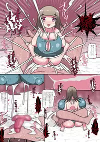 [Marimofu Extension (Marimofu)] Kitaku Suru to Mainichi Loli Bakunyuu no Musume ni Paizuri de Shiborareru Manga