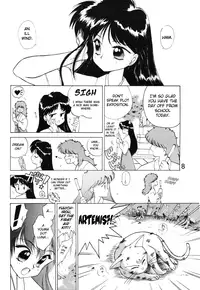 [BLACK DOG (Kuroinu Juu)] SUBMISSION MARS (Bishoujo Senshi Sailor Moon) [English]