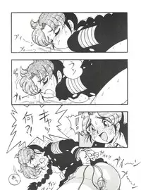 (CR16) [ALPS (Shinda Mane)] Mako S (Street Fighter, Bishoujo Senshi Sailor Moon)