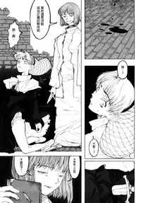 [A-10] Load of Trash Kanzenban Ch. 1-4 [Chinese] [沒有漢化]