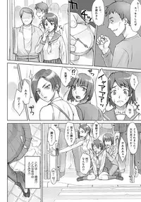 COMIC Anthurium 2016-07 [Digital]