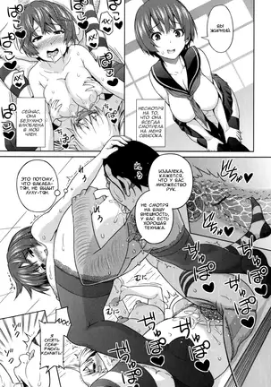 Sun to Witch - Ch.1-7