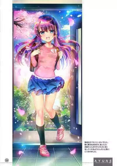 [Shimajiya (Shimaji)] Ayune-chan Choukyou Nisshi -Soushuuhen- [Chinese] [Digital]