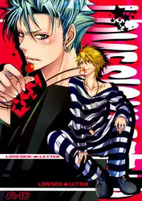(SUPER19)	[LAZY CHILD (Shiina Akino)] LOVESICK☆LETTER (Lucky Dog 1) [English] [Game Over or Continue]
