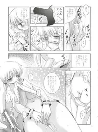(SC32) [Studio BIG-X (Arino Hiroshi)] Mousou Mini Theater 17 (Hayate no Gotoku!)