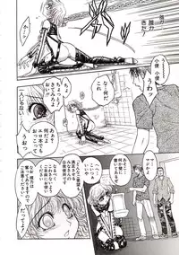 [Jam Ouji] Jigoku Gakuen Seitokai