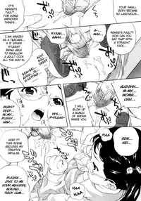 [Medaka Kenichi] Kodomo Toshokan (Nyuuyoku Jikan) [English] [Decensored]