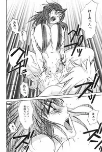 [Mikihime] Danchizuma Sachiko