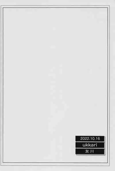 [ukkari] kotaehamatakondo (kimetsunoyaiba)