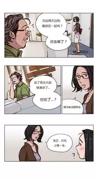 [Ramjak] Atonement Camp Ch.0-49 (Chinese)