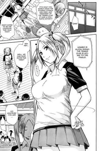 [Chiyou Yoyuchi] Rinkan Gakuen | Gang Rape School [English] [CGrascal]