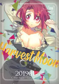 (CT33) [missa (Misaka)] Harvest Moon (Goblin Slayer) [English] [kyuukei]
