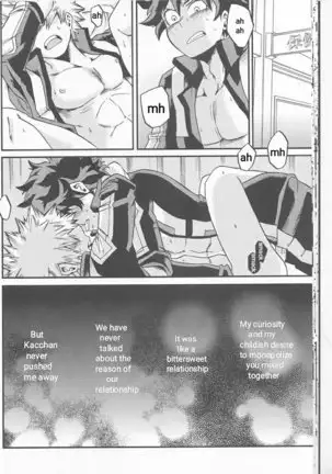 Yoake Mae | Before Dawn