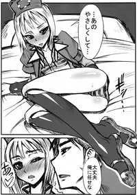 (C79) [Henshitsusya / Henshitsusha (Kagurazaka Saki)] HF H na Frontier no hanashi (Monster Hunter)