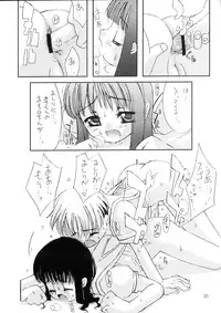 (C58) [Chokudoukan (Hormone Koijirou, Marcy Dog)] Please Teach Me 3 (Cardcaptor Sakura)