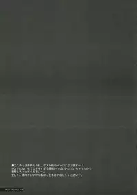 (SC35) [BUNBUKUDOU (Narumi Yuu)] KEY MANIA (Little Busters!)