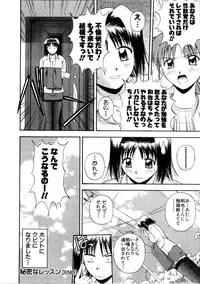 [Satou Chagashi] Multi Style