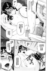 [Hatakeyama Tohya] Nanji rinjin to aiseyo [Chinese]